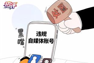 记者：拜仁总监并未就阿劳霍传闻发表声明，但也未予以否认